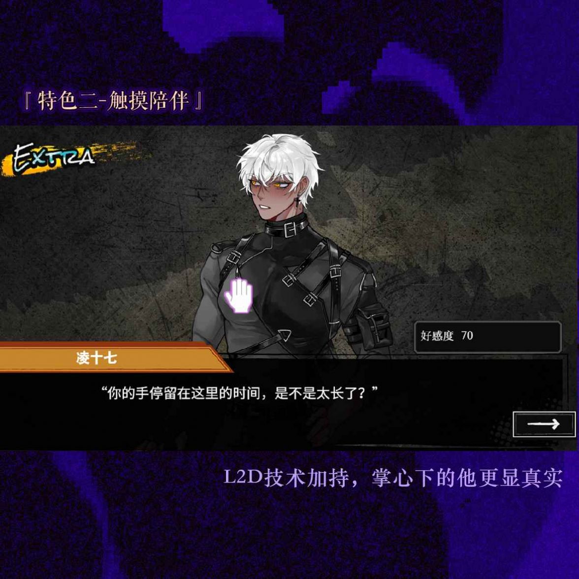異夢殘響漢化中文版