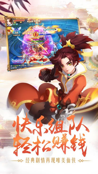 魔劍之翼