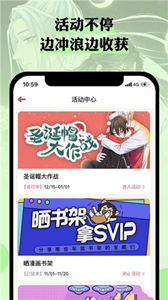 喵次元漫畫
