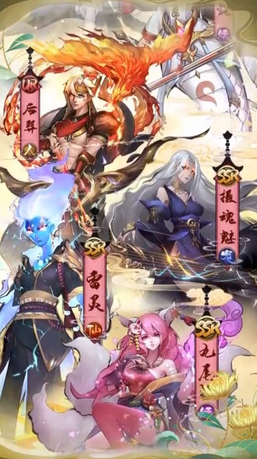 御靈師官方版