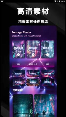 凌風(fēng)制作海報軟件