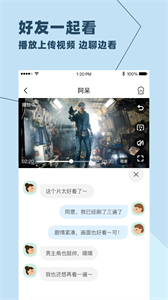 與你安卓版
