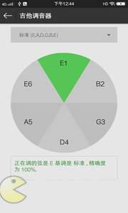 視唱練耳大師