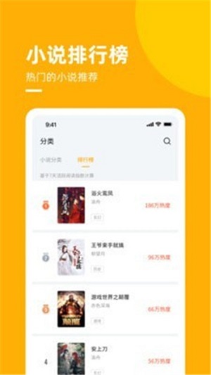 麥子免費小說軟件