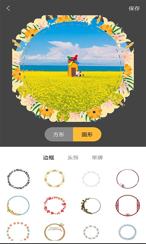 克拉壁紙舊版