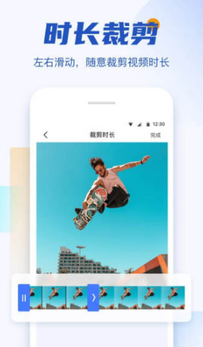 秒速去水印