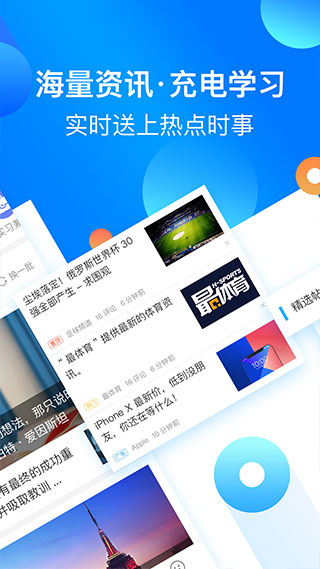 大學生頭條