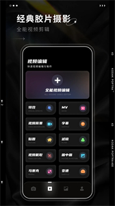 dazz相機(jī)安卓版截圖