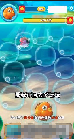 數(shù)字大碰撞