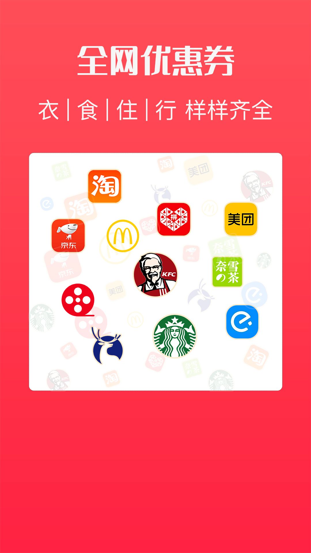 方糖優(yōu)選
