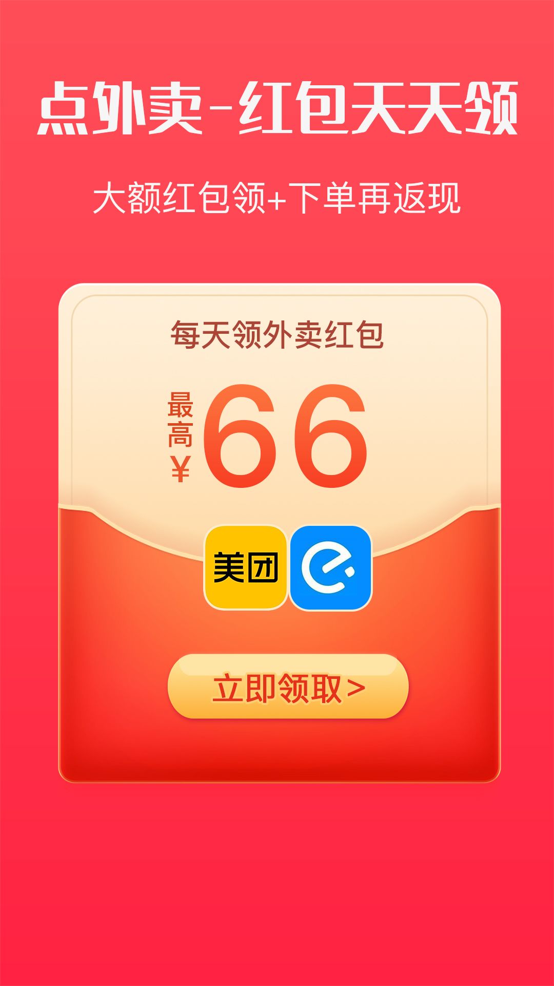 方糖優(yōu)選