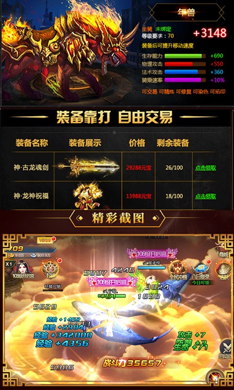 星辰劍即我道