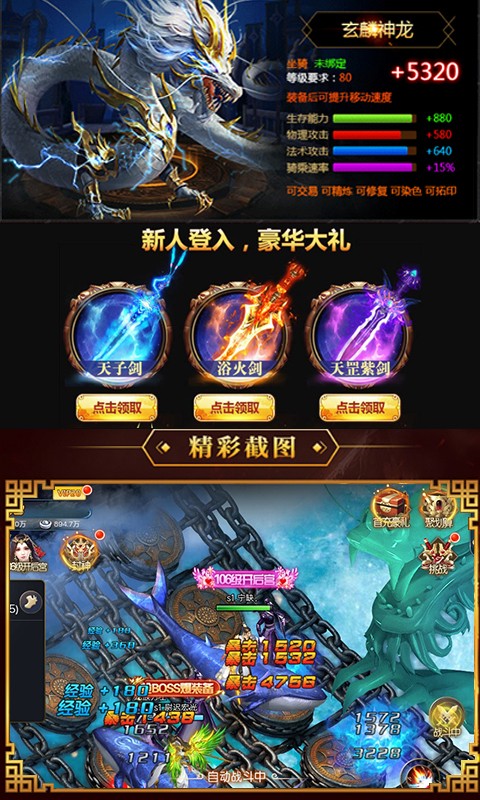 星辰劍即我道