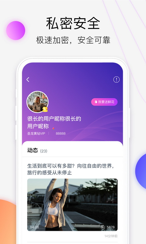 貓妖傳媒免費版