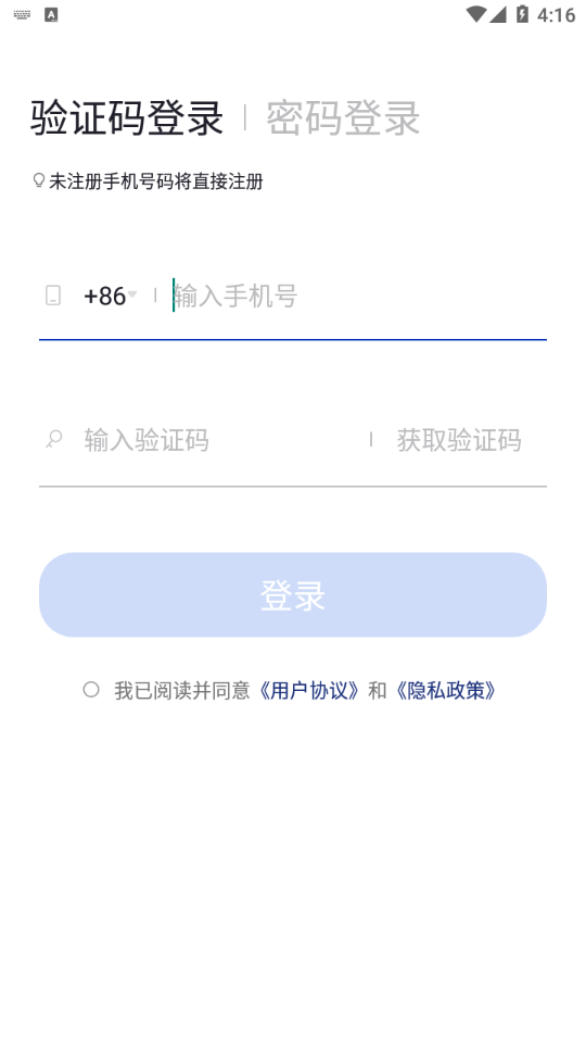 阿卡索云課堂
