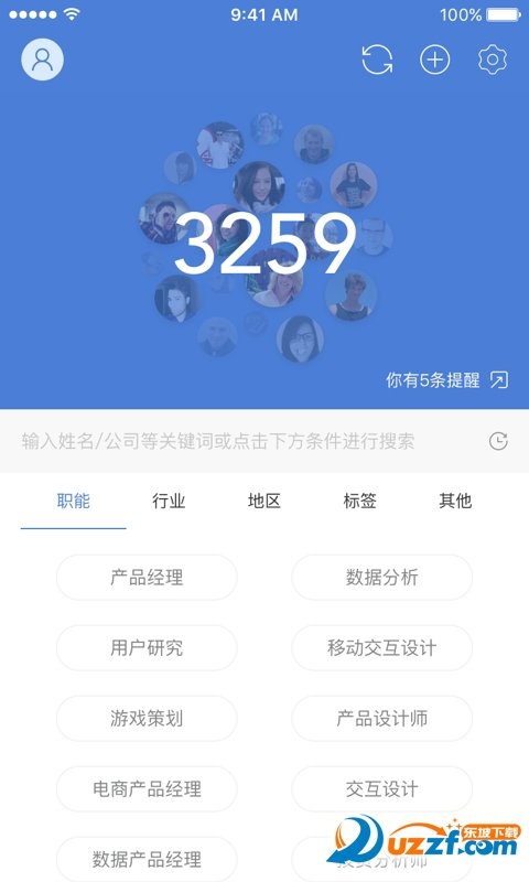 一表人才