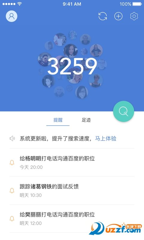 一表人才