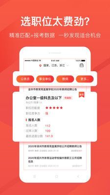 正大網(wǎng)院