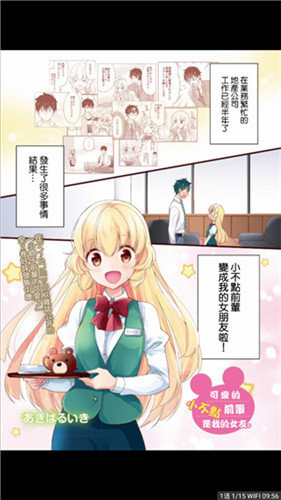 喵紳士