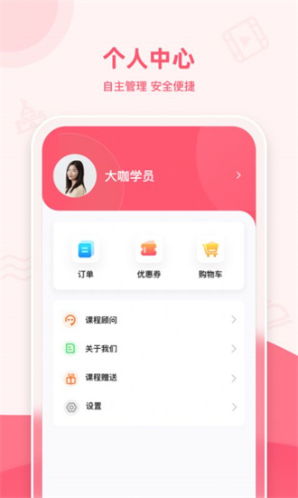 睿知點(diǎn)