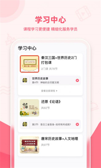 睿知點(diǎn)