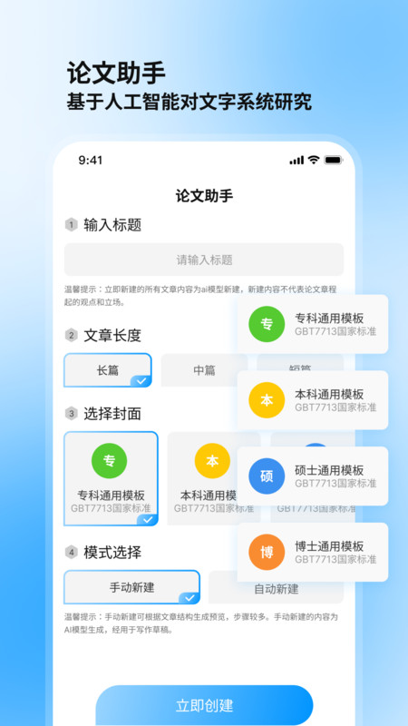 論文庫