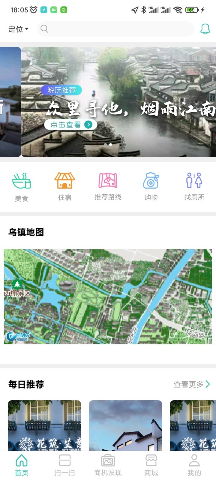 古園蜂