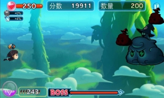 極限射擊