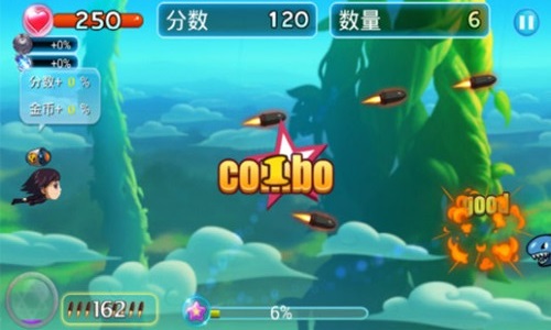 極限射擊