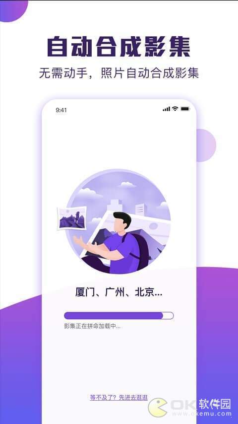 POCO卡點