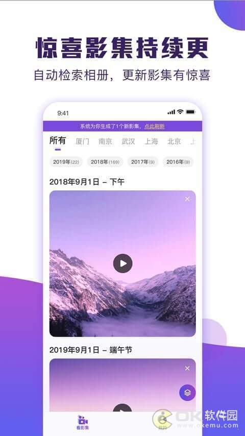 POCO卡點