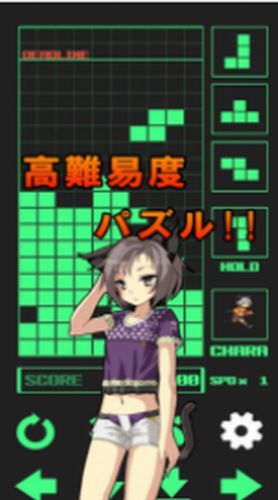 超次元俄羅斯方塊