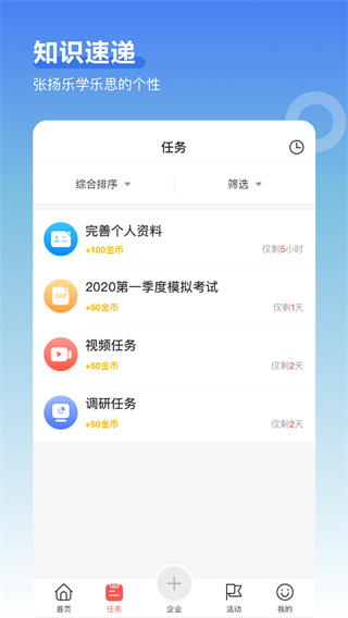 超級導(dǎo)購