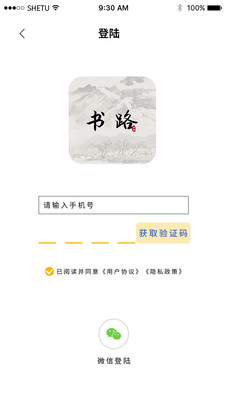 書路小說(shuō)