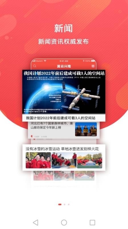 冀云興隆
