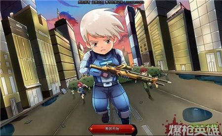 爆槍英雄手機(jī)版