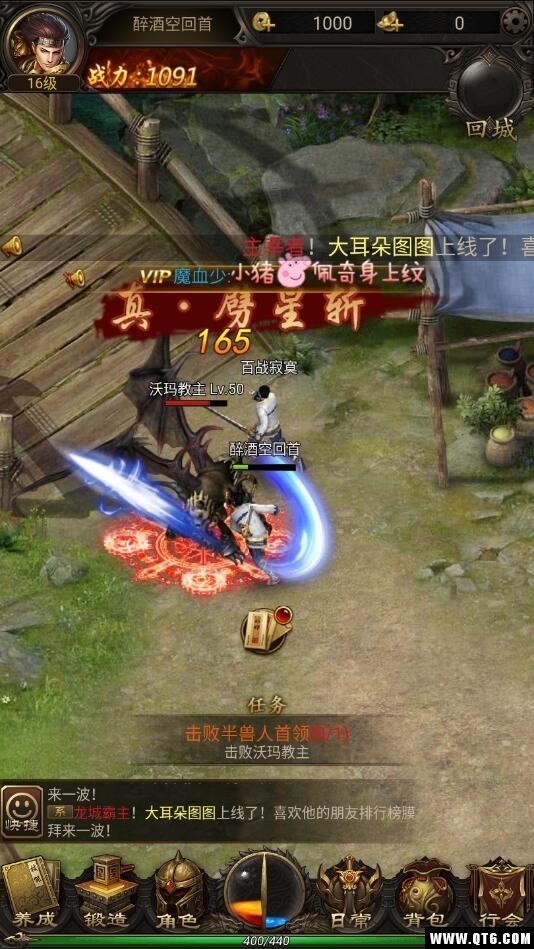 爭(zhēng)霸沙城官方版