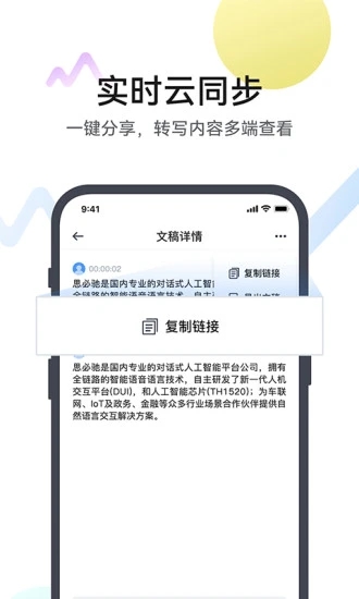 麥耳會記