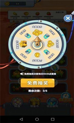 火星農(nóng)場官方版