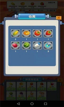 火星農(nóng)場官方版