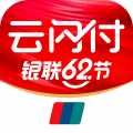 云閃付安卓版