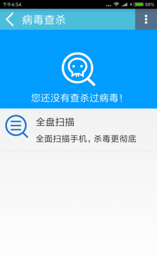 安全衛(wèi)士