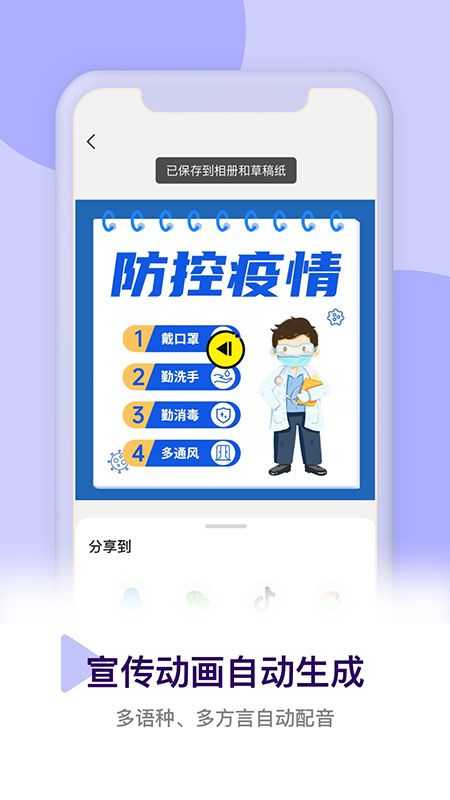 皮皮動畫 免費版