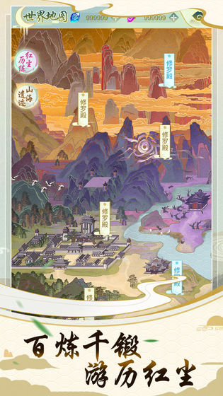 決戰(zhàn)圣殿變態(tài)版
