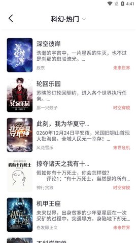書從閱讀