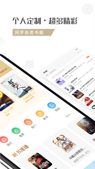 隨夢小說網(wǎng)老版本