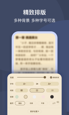 月鼠小說免費(fèi)版