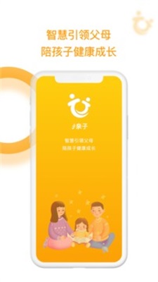 i親子