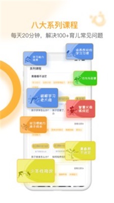 i親子