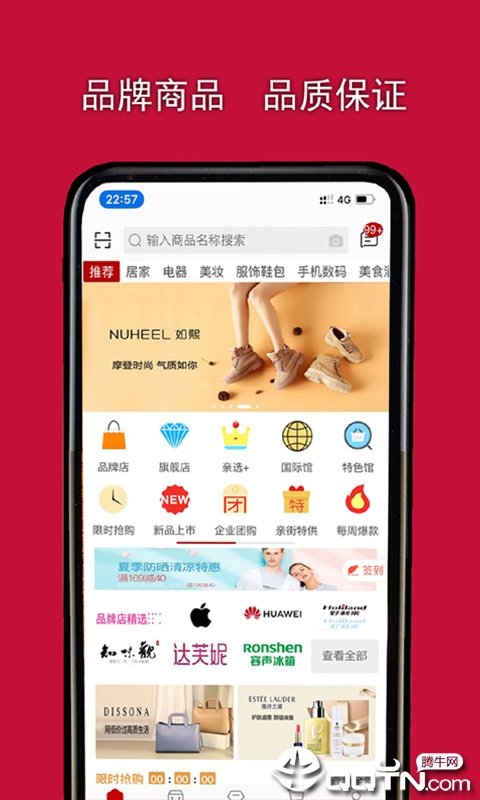 親街